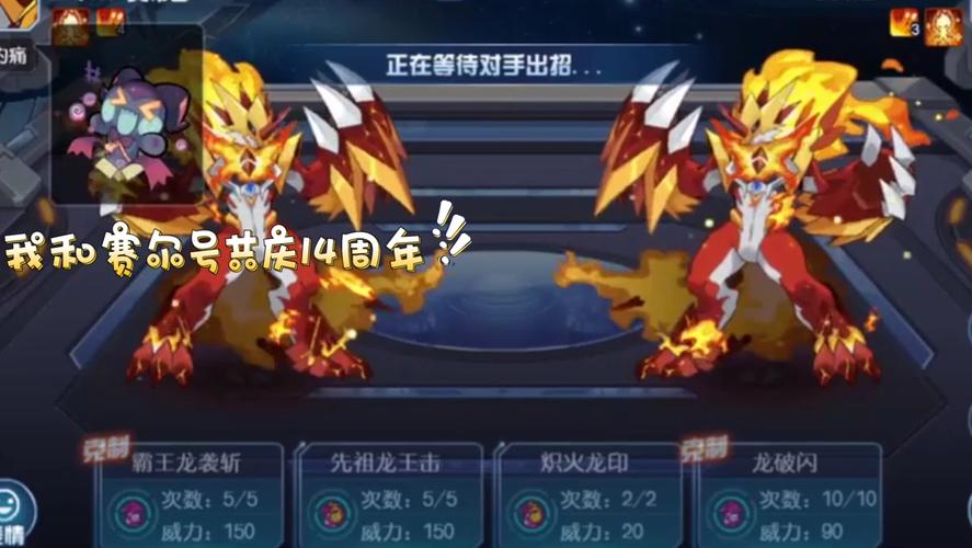 赛尔号战神联盟阵容推荐，平民玩家也能轻松搭配！
