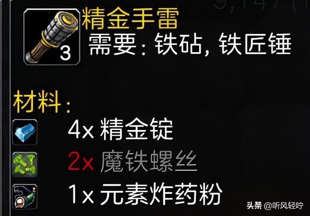 魔钢稳定器有什么用？一篇文章帮你全面解析！