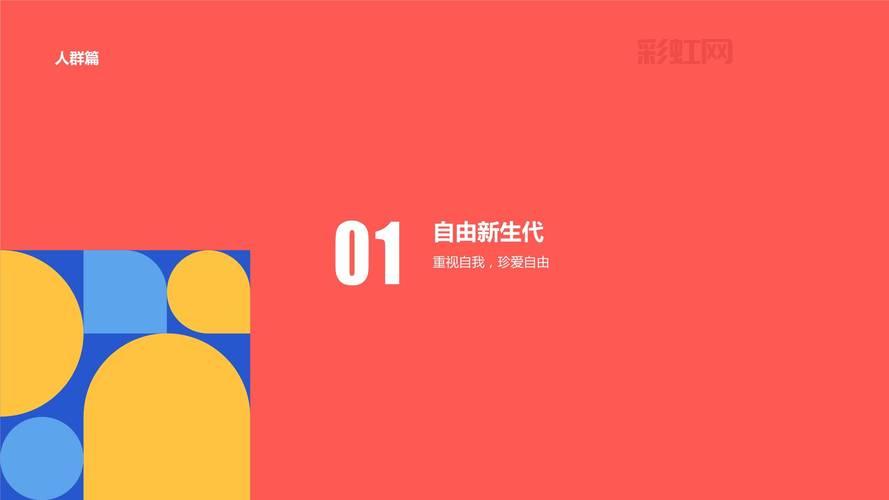 小雪球适合哪些人？不同人群的投资理财策略！