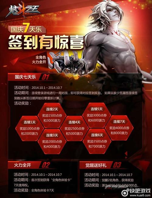 炫斗之王什么时候公测？最新消息抢先知道！