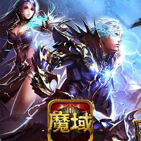 魔域yy礼包哪里有？最新最全礼包别错过！
