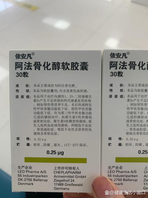 阳元醇有副作用吗？这篇文章告诉你真相！
