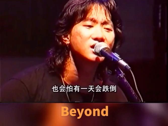 黄家驹演唱会高清下载来了！快来收藏这些珍贵影像！