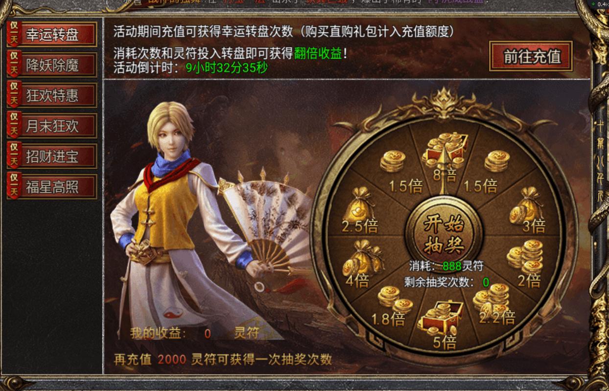 黑暗大转盘怎么玩？这几个技巧让你轻松掌握！