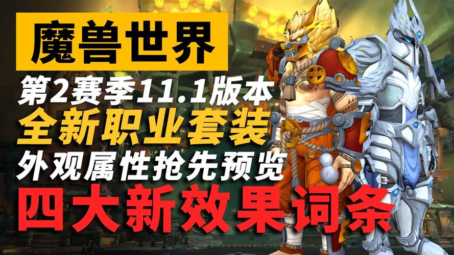 魔兽之路哪个职业好？老玩家推荐这几个！
