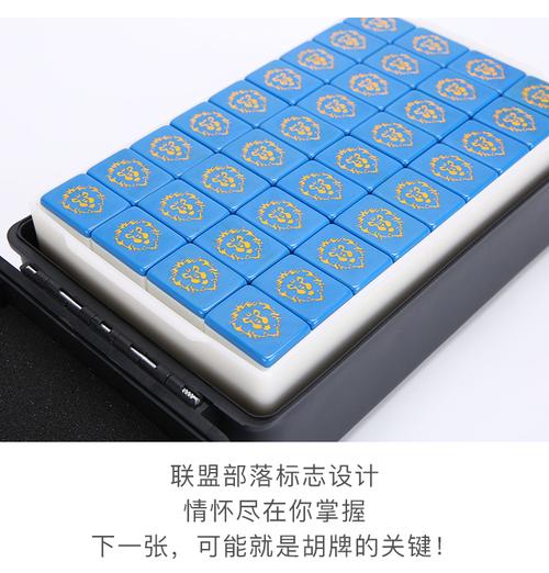 魔兽世界麻将和普通麻将有啥区别？规则玩法详解！