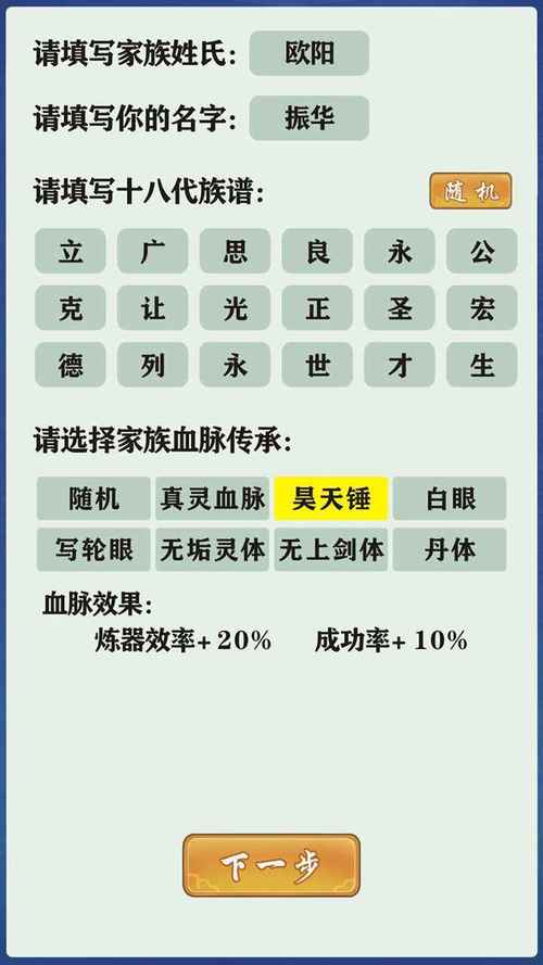 魔兽地图修改器哪个好？这几个版本亲测好用！
