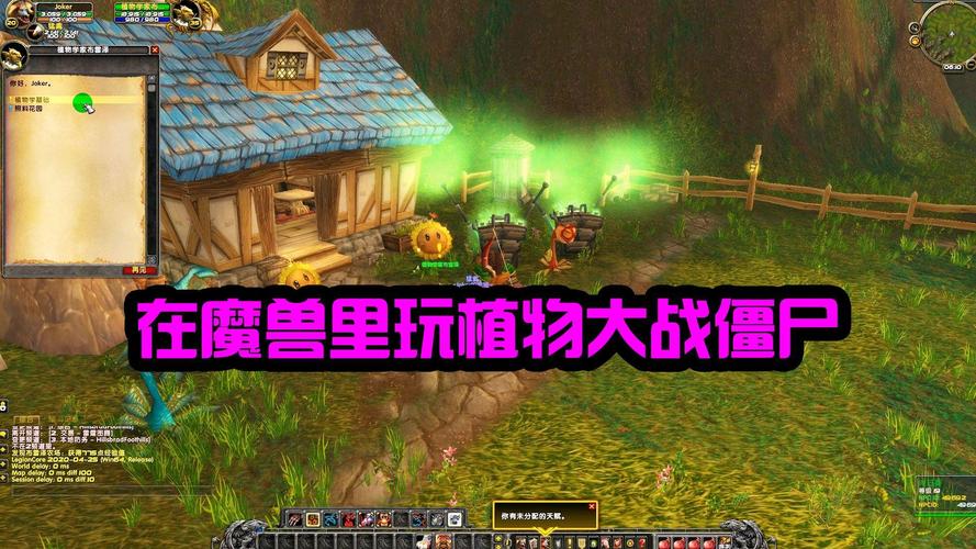 魔兽大战僵尸好玩吗？这款游戏真的超级上头！