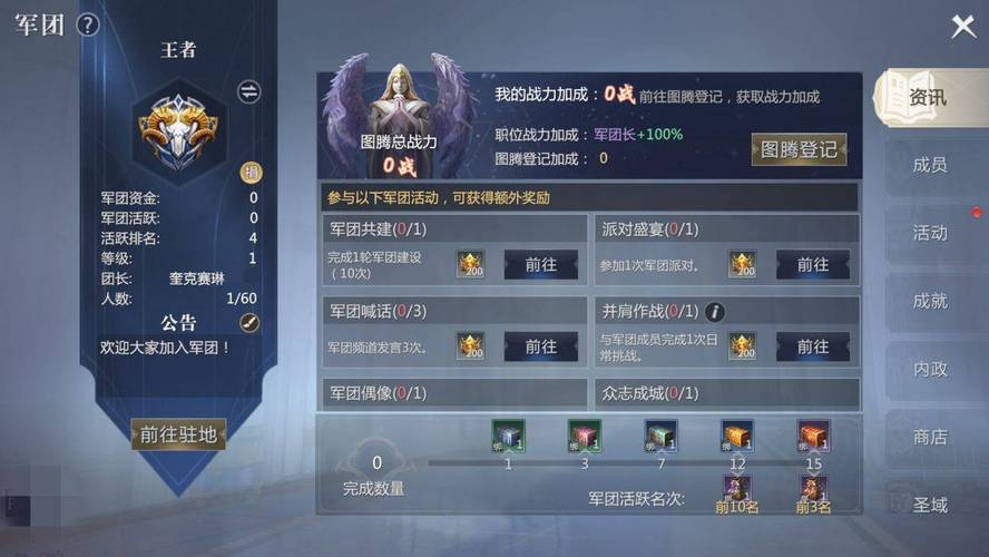 魔域爵位怎么弄最划算？高性价比提升方案！