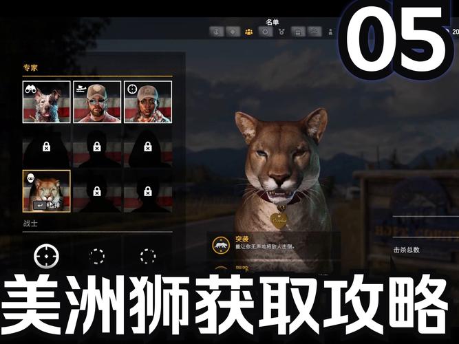 孤岛惊魂游戏秘籍怎么用？看完这篇你就懂！