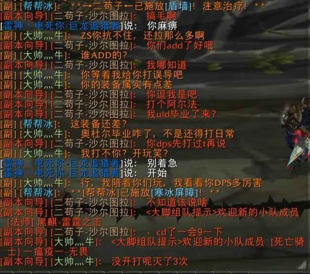 魔兽世界进不去卡在加载界面？老玩家分享解决方法！
