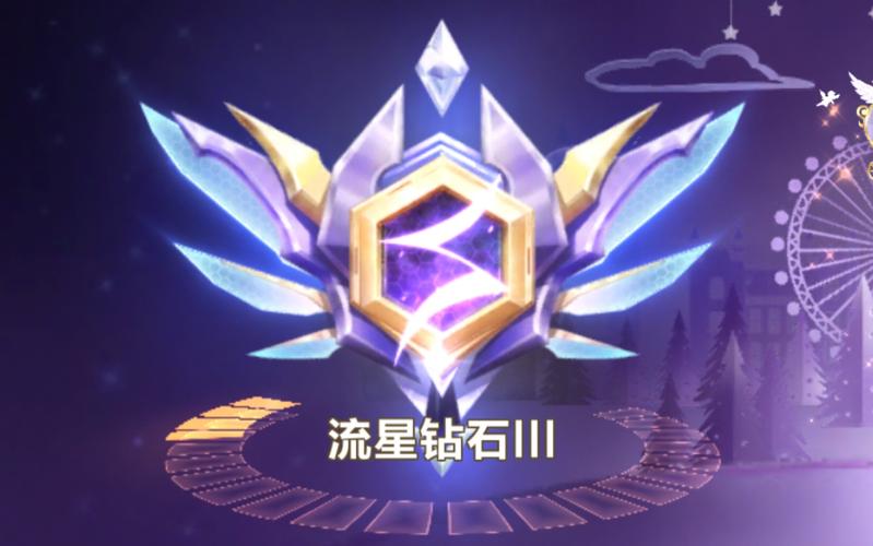 qq飞车段位拉车头啥意思？老司机告诉你答案！