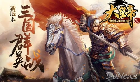 游族网络大皇帝OL手游_大皇帝OL手游下载_qq游戏皇帝online攻略