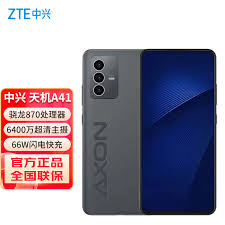 zte中兴手机怎么在电脑上下游戏_中兴手机推荐 2024 性价比手机选择 _ 中兴axon系列评测 2024年手机性能配置 
