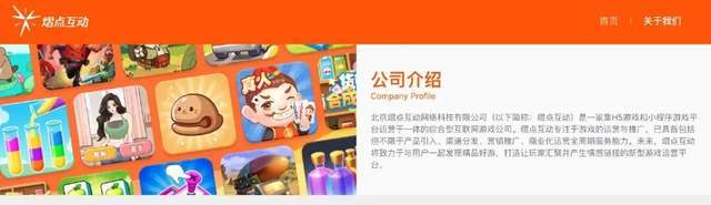 在线h5游戏_阿里小游戏业务 熠点互动 小游戏平台运营