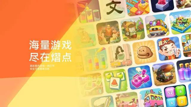 图注：熠点互动官网截图。
