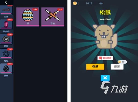 游戏盲盒好玩的的有什么 2025耐玩的盲盒手游下载盘点