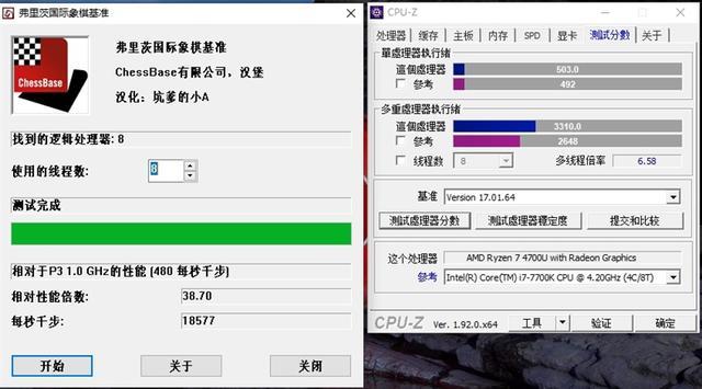 thinkpad e555游戏测评_ ThinkPad E15锐龙版 性能测试 3DMark _ThinkPad E15锐龙版 15.6英寸 16GB内存 4499元 