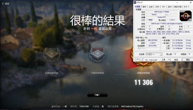 ThinkPad E15锐龙版 15.6英寸 16GB内存 4499元 _thinkpad e555游戏测评_ ThinkPad E15锐龙版 性能测试 3DMark 