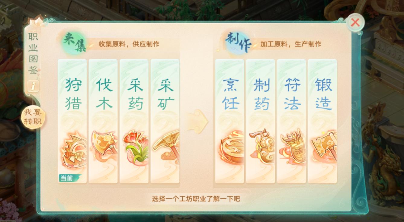 大话手游交易服银两比例_大话西游手游五开搬砖赚钱方法_哪个游戏商人赚钱