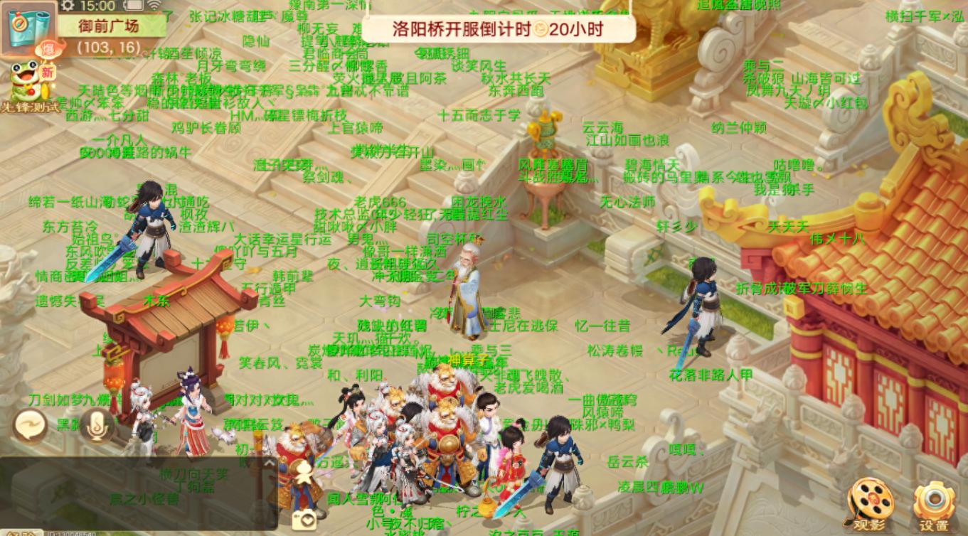 大话手游交易服怎么赚钱_哪个游戏商人赚钱_大话西游手游交易服搬砖