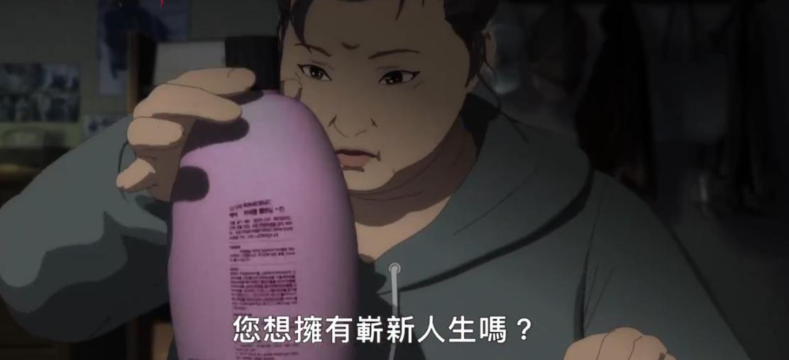 韩国整容液漫画 真人版电影 韩栋_整容游戏漫画全集