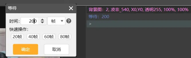 动态封面制作_自制封面_橙光游戏自制存档界面