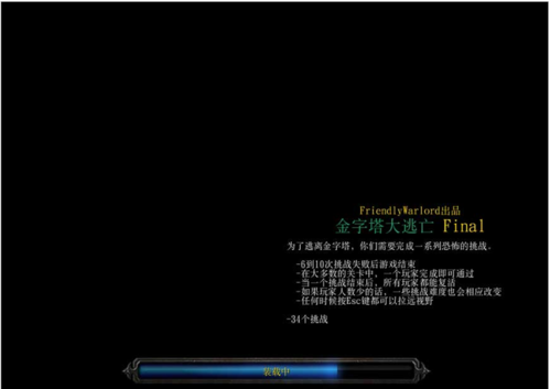 魔兽金字塔大逃亡好玩吗？玩家真实体验分享！