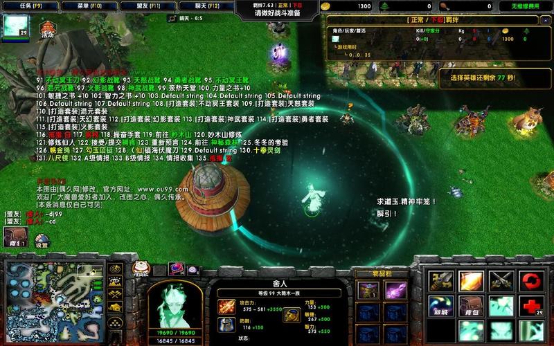 魔兽混沌师在哪个地图里有？热门RPG地图下载推荐！