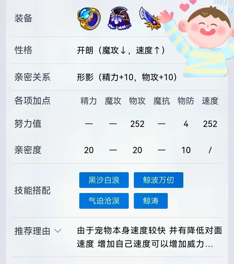 洛克王国努力值怎么刷？老玩家教你几个小技巧！