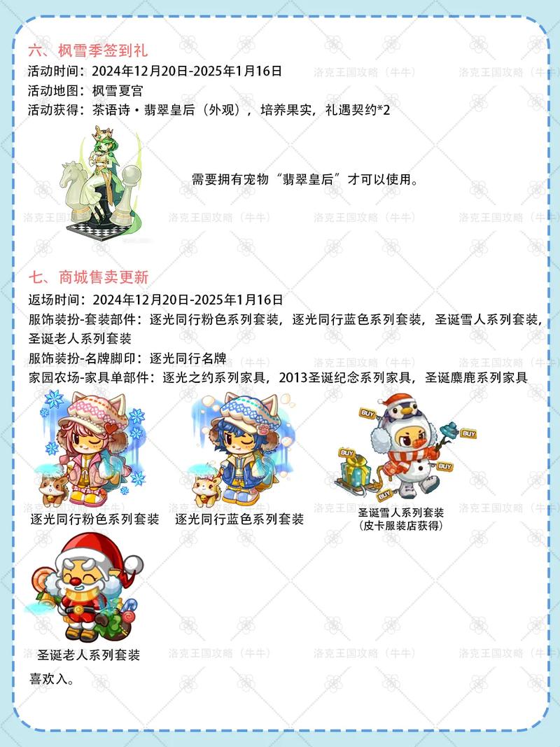 洛克王国努力值怎么刷？老玩家教你几个小技巧！