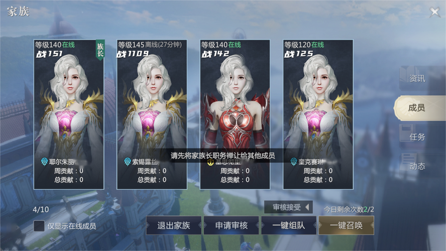 魔域2.4小游戏下载，官方版本看这里！