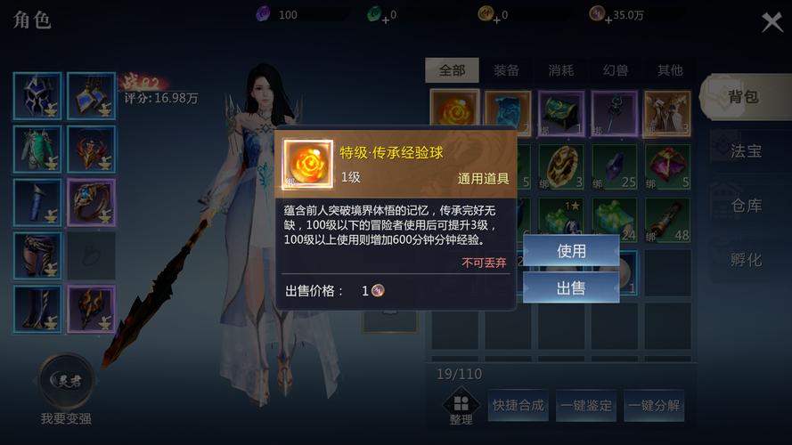 魔域2.4小游戏下载，官方版本看这里！