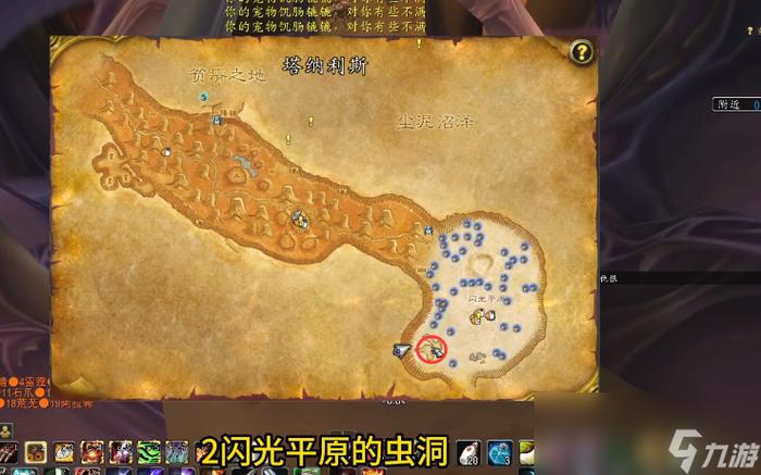 魔兽世界考古攻略：挖掘遗物地点和奖励详解！