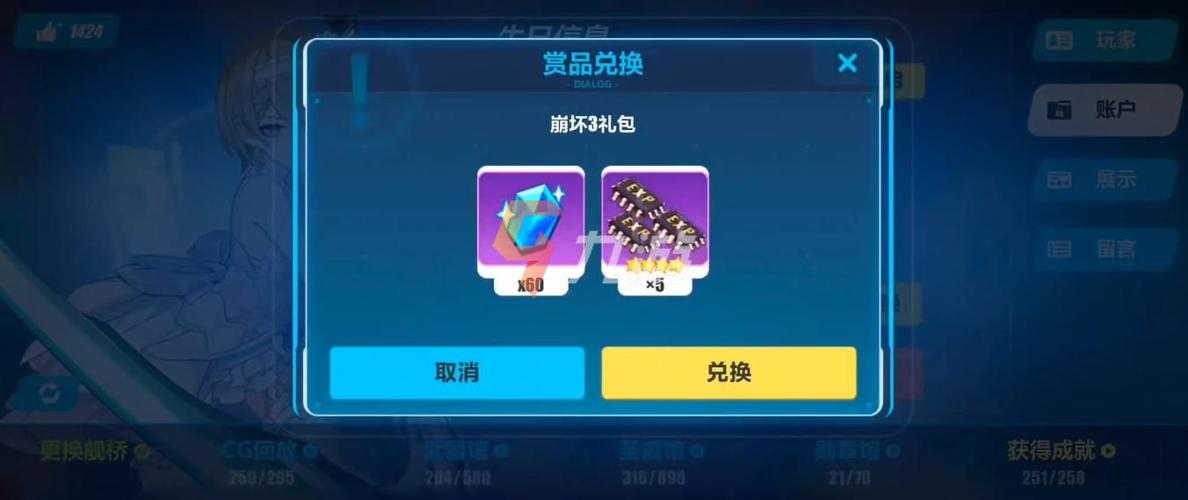 超级三国2礼包码在哪领取？最新可用兑换码都在这！