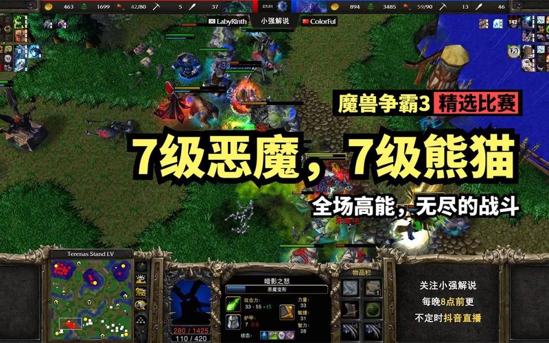 魔兽之无尽的战斗职业推荐，哪个职业最厉害？