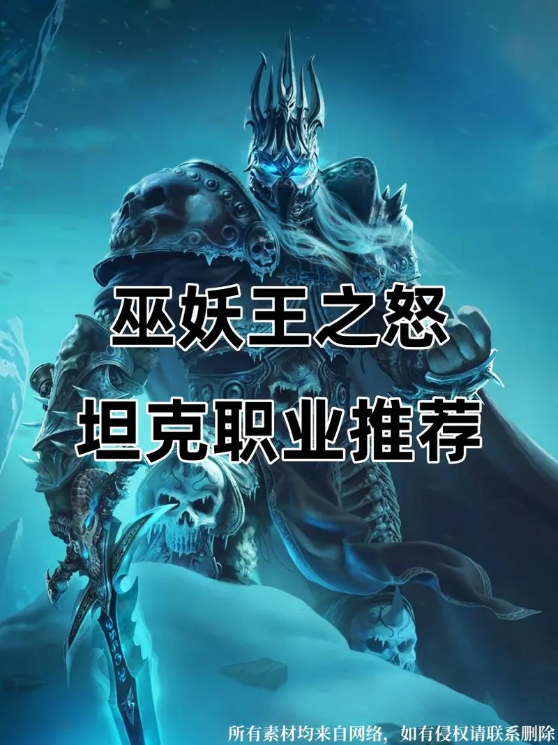 魔兽之无尽的战斗职业推荐，哪个职业最厉害？