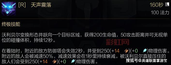 lol四驱兄弟怎么上分快？高手分享上分秘籍！