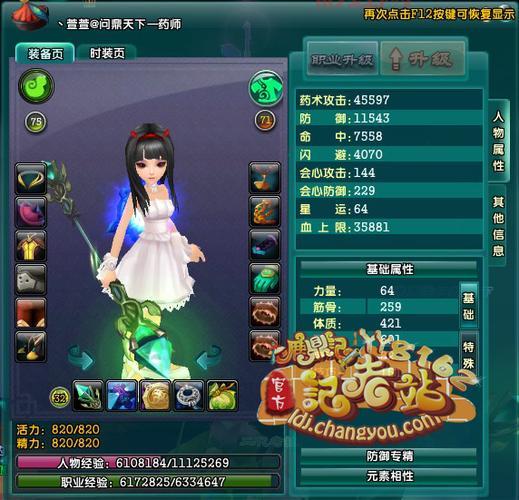 游戏修改器论坛，骨灰级玩家都在这里交流！