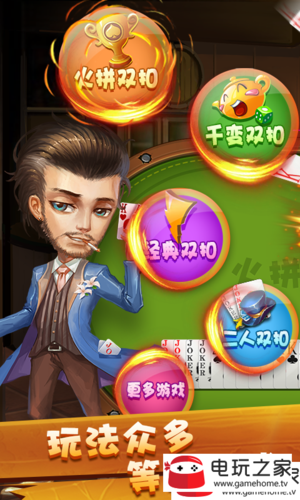 青鹏棋牌游戏大厅安全吗？老玩家告诉你真实体验！