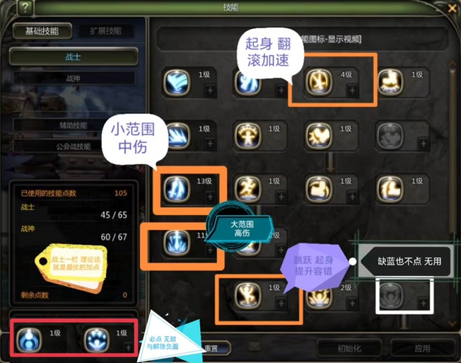 龙之谷怎么刷钱多？分享几个简单实用的方法！