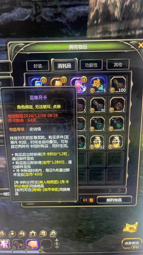 龙之谷怎么刷钱多？分享几个简单实用的方法！