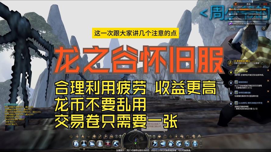 龙之谷怎么刷钱多？分享几个简单实用的方法！