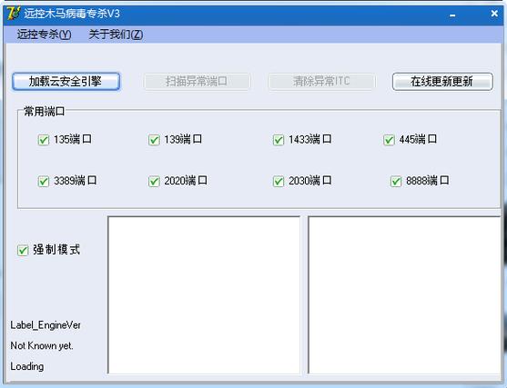 魔兽果体补丁安全吗？会不会有病毒和木马？