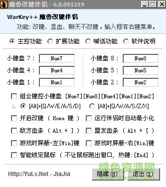 魔兽显血工具推荐！这些工具让你的游戏更轻松！
