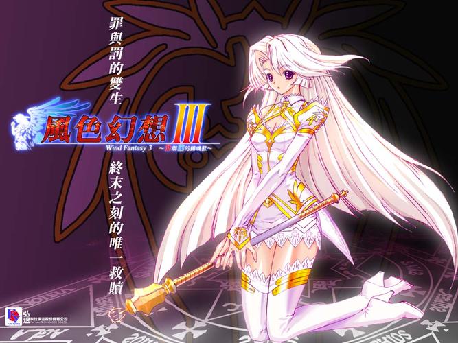 风色幻想3补丁哪个好用？老玩家实测推荐！