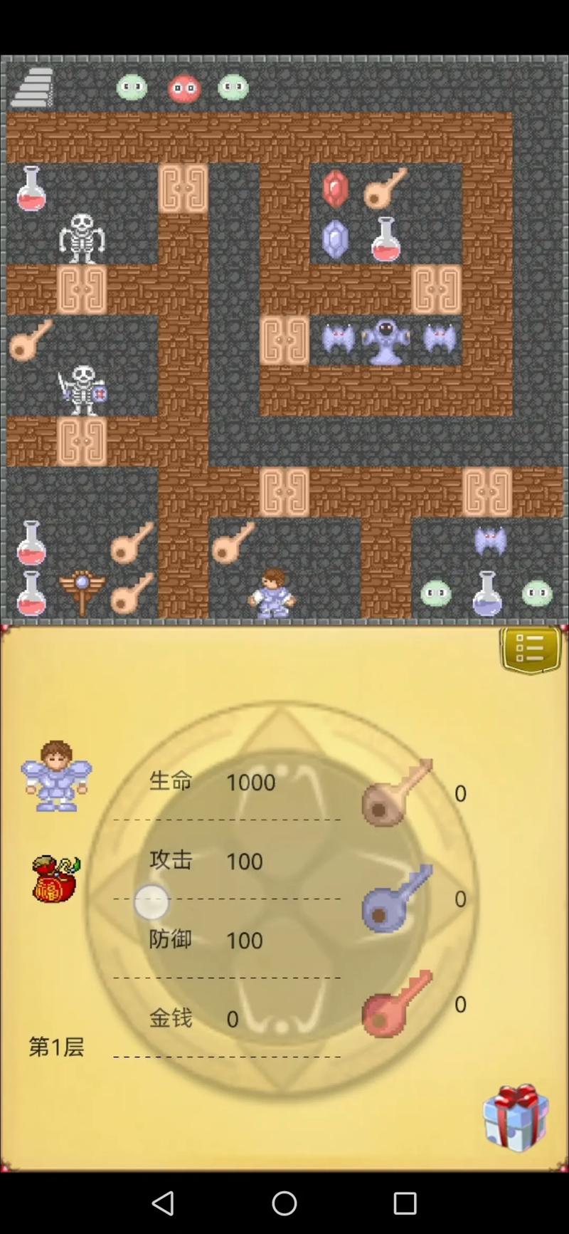 魔塔疯狂加血版攻略：教你如何利用加血道具无伤通关！