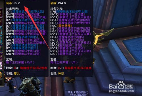 魔兽世界90级装备怎么获得,平民玩家看过来！