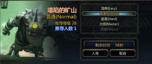 龙之谷塌陷的矿山掉落哪些好东西？奖励和掉落物一览！