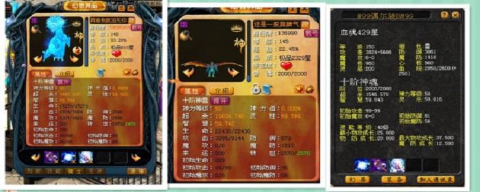 魔域合宝宝外挂哪个好？对比几款热门辅助！